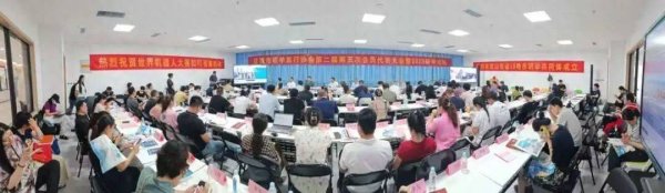 长江云配 山东省研学旅游协作共同体成立