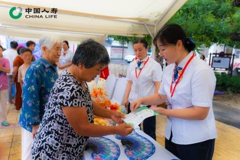 瑞和网 中国人寿寿险公司积极组织开展2025年“7.8全国保险公众宣传日”活动