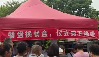 科元网 亲民价格引爆购买欲，三小时卖空百只烤鸭！厦门星级酒店也加入“摆摊大军”