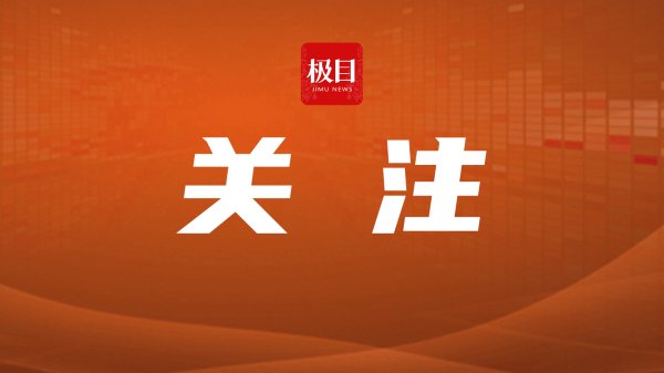创界 总台点名台军“心战大队”外围支持企业, 国台办: 充当“台独”爪牙必遭依法严惩